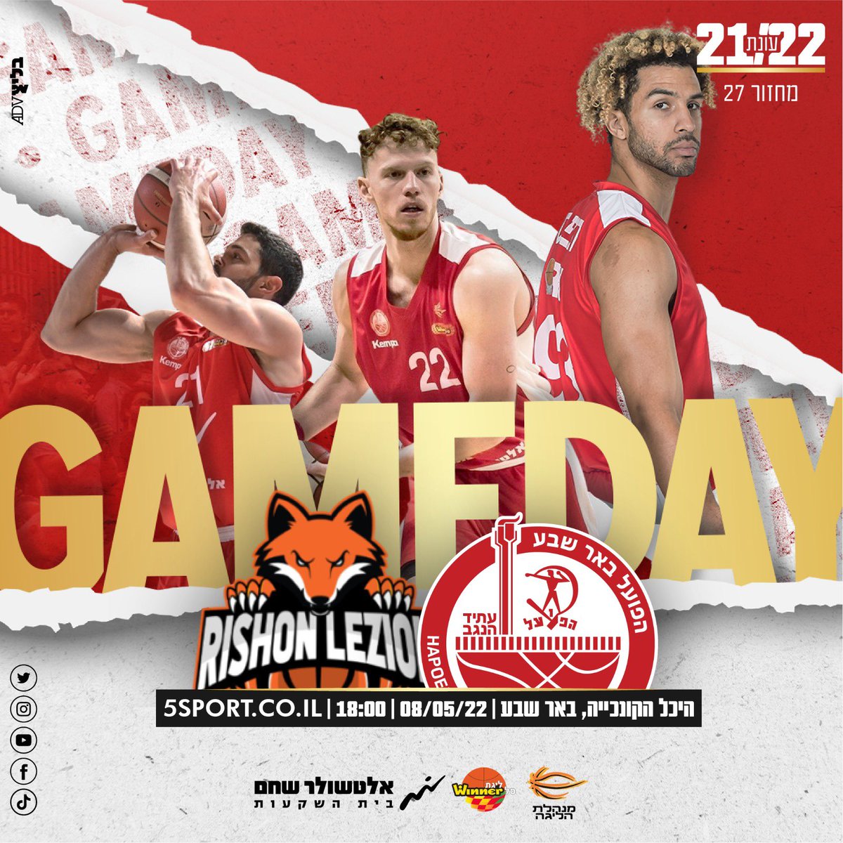 BeerShevaBasket's tweet photo. ובפעם האחרונה לעונה 🔴
🏀GAMEDAY🏀
- 📅 היום (08.05)
- 🕗 18:00
- 🏟 היכל הקונכייה, באר שבע
⁃📺 https://t.co/z07C96eFlT
⁃🎟 https://t.co/zf64rNGQZu
יאללה באר שבע 🔴
#HB7BC @WinnerLeague @AltshulerShaham https://t.co/Ykh7iech6J
