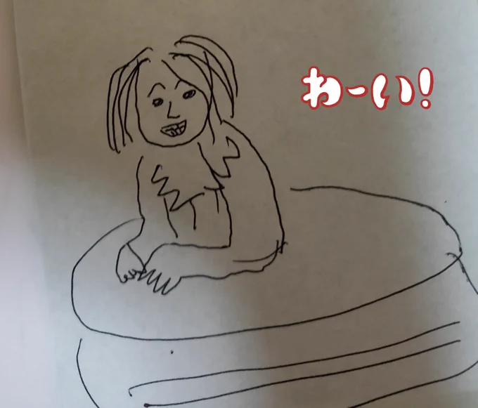 母の日ということで夫と娘に合同でお手紙をいただいたので、抜粋して夫が描いてくれた私の似顔絵をご紹介✨
首回りにあるフサフサの何かは
「シャツの襟」だそうです❤️
ついに夫にも私がゴリラだとバレたかと思ったけど、HAPPY END…🥳 