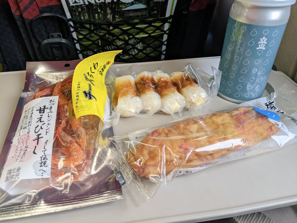 始めちゃう 