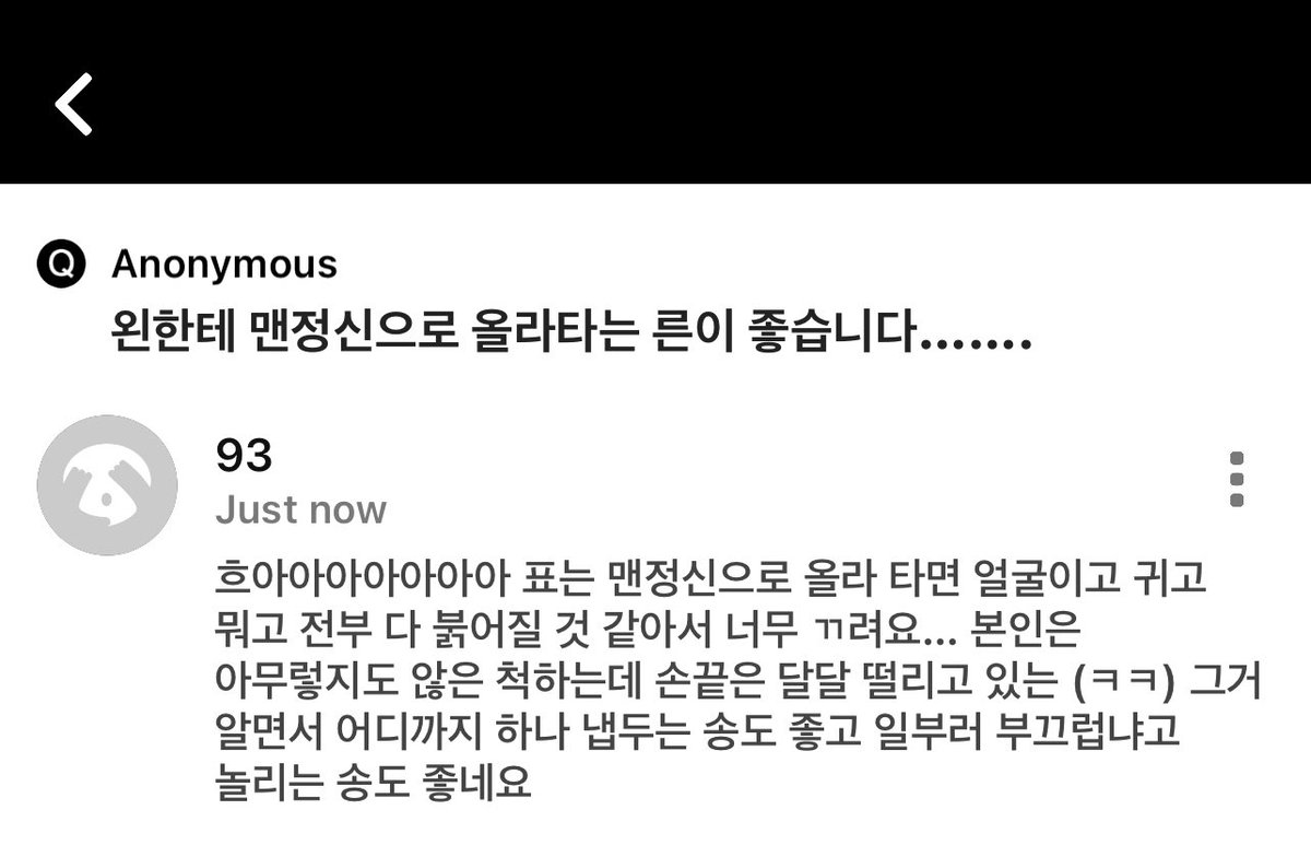 93 (@pyor1ght) / Posts / X