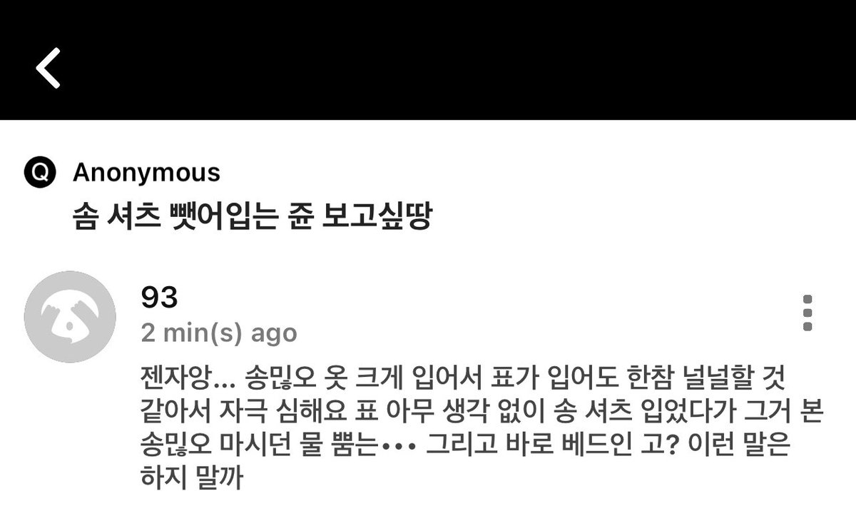 93 (@pyor1ght) / Posts / X