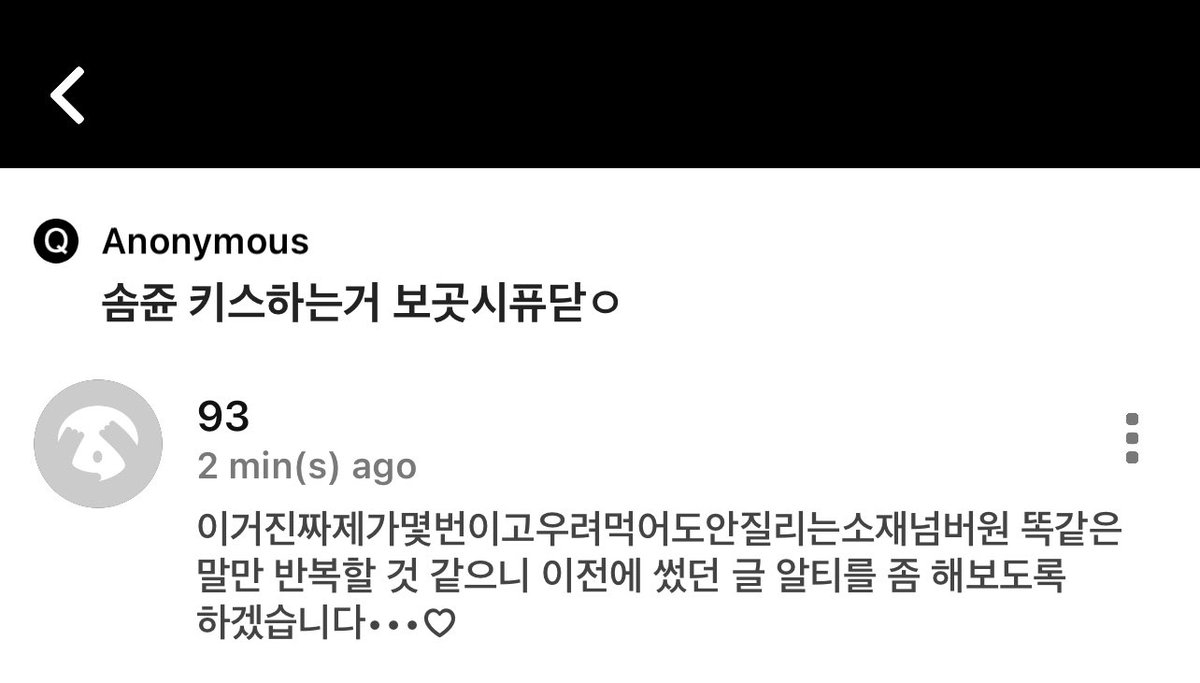 93 (@pyor1ght) / Posts / X
