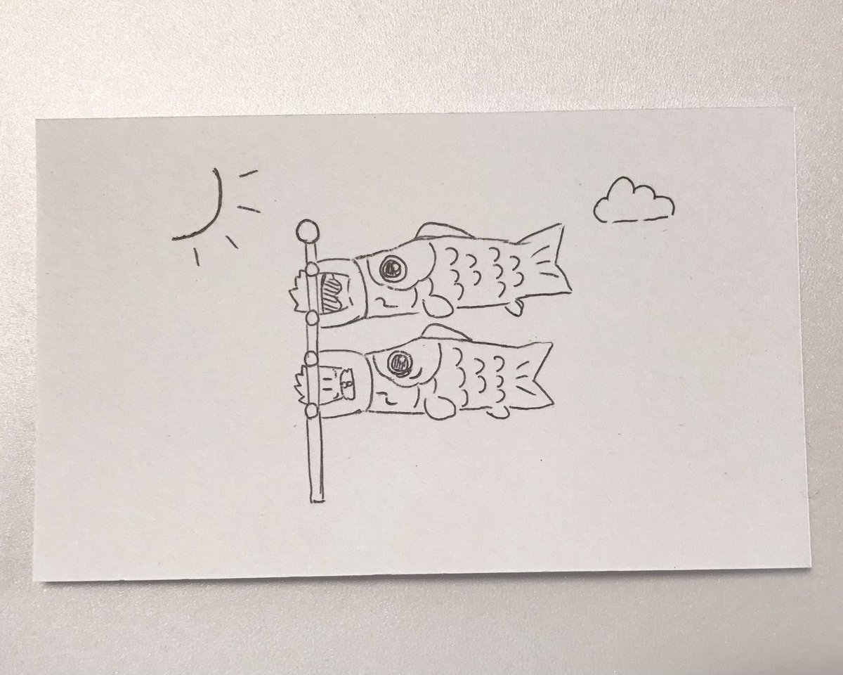 一日一ごゆ 