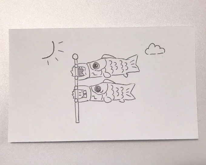 一日一ごゆ 