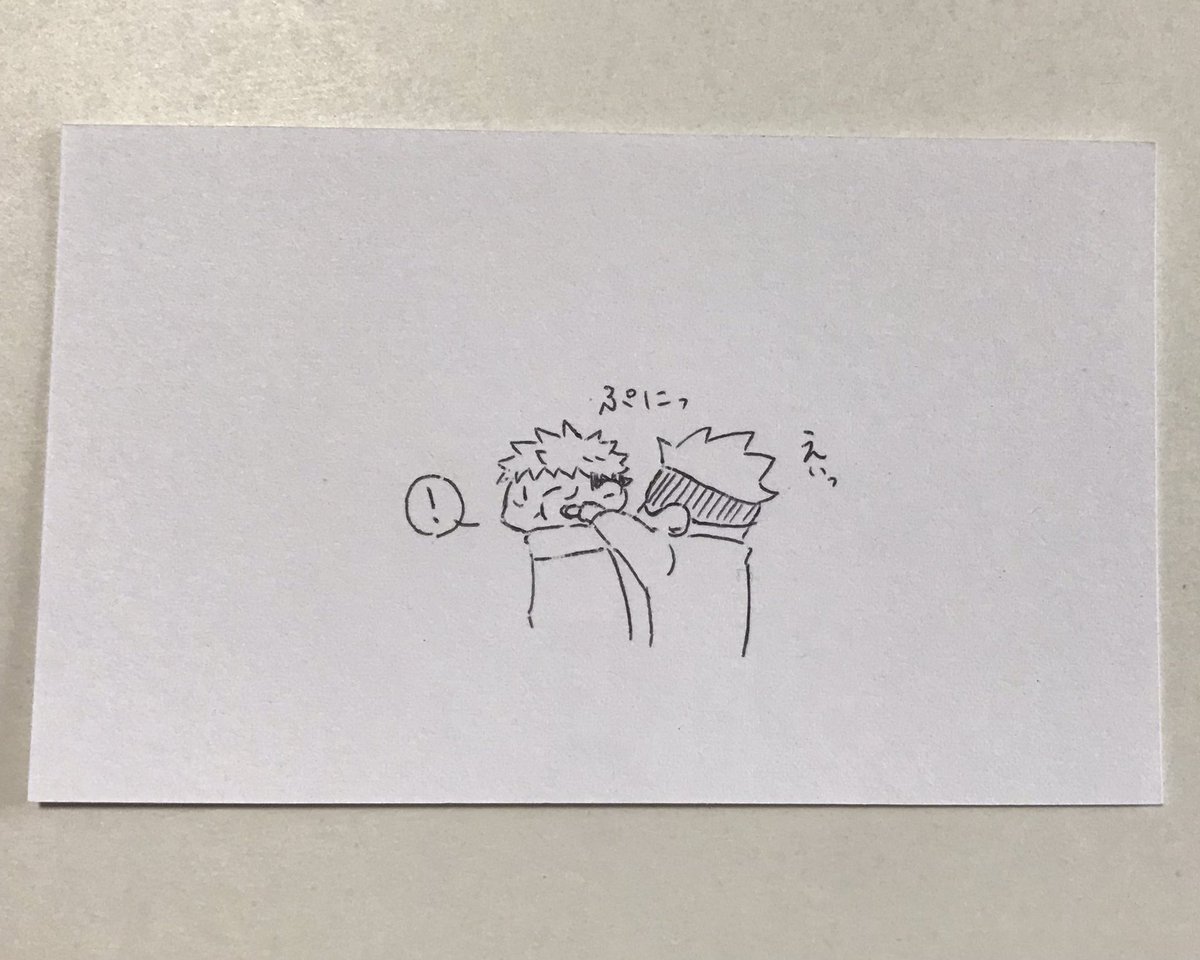 一日一ごゆ 
