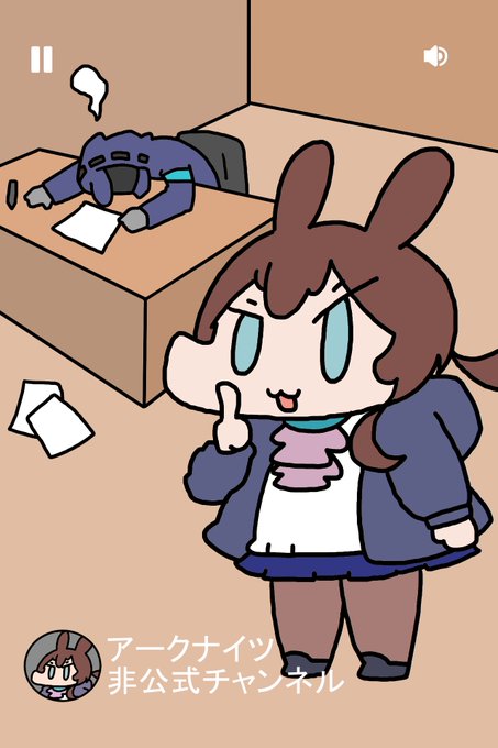 機密情報、ですよ。🐰 