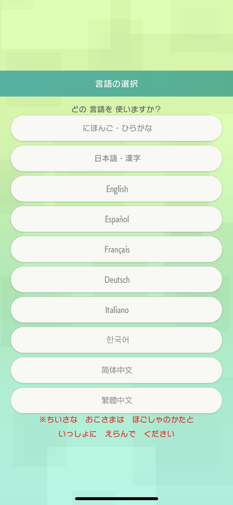 プラム ポケモン実況の民 あれ ポケモンhomeが初期化されてる T Co Thapnu3idd Twitter