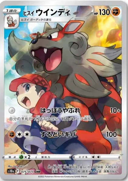 ポケモンカード　ダークファンタズマ　CHR　6種類 フルコンプセット ポケモンカード ダークファンタズマ CHR 6種類 フルコンプセット