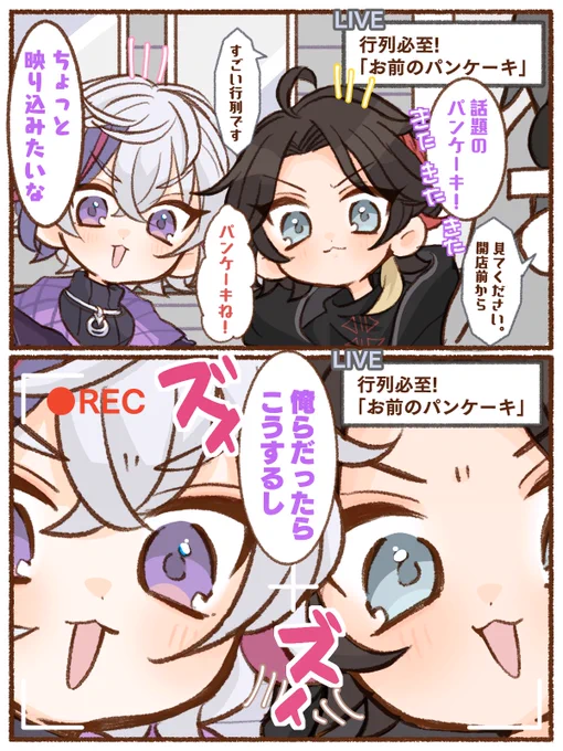 映り込み担当大臣 