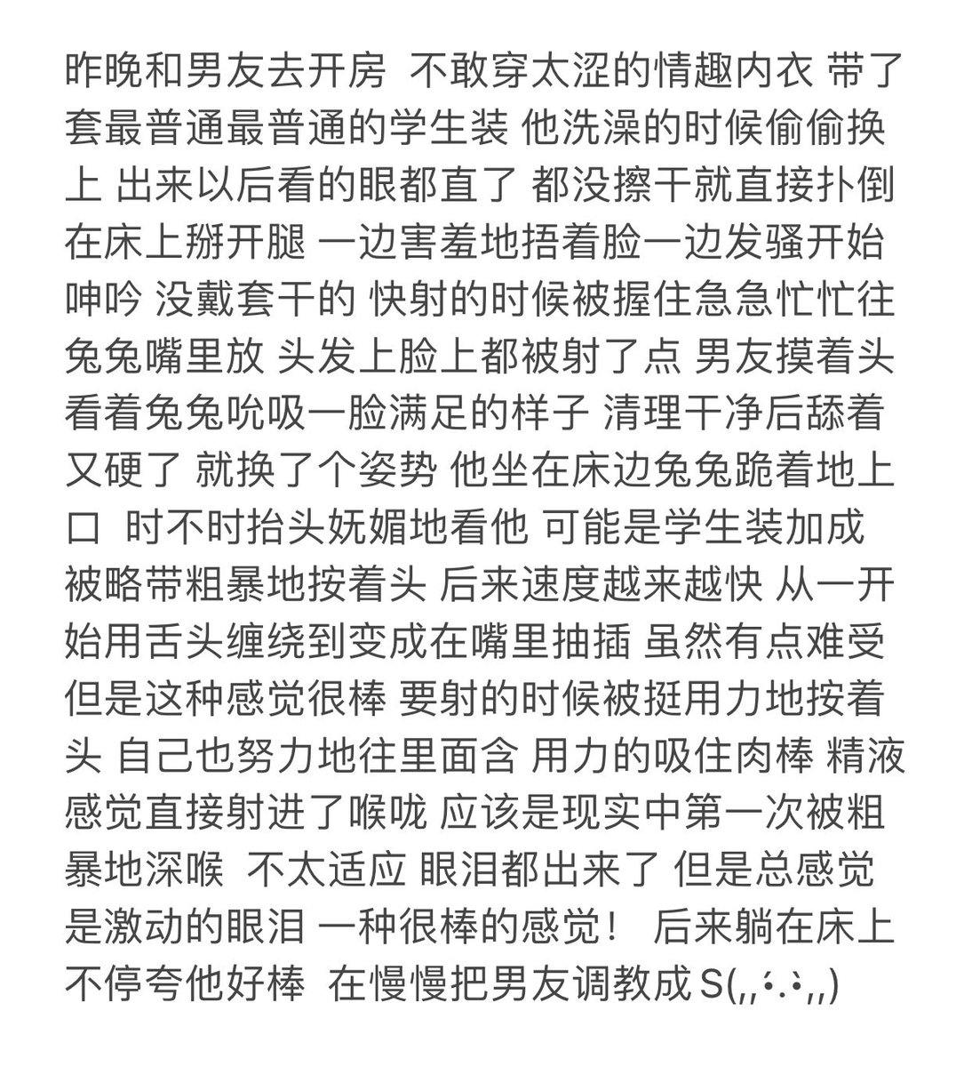 呜 完全是个不折不扣的变态抖m
现实中越隐藏在网上就越变态 怎么办怎么办怎么办(,,•́.•̀,,) https://t.co/hDD4Rzin5z
