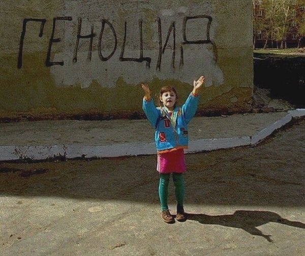 Я: поддерживаю свою родину, народ и культуру, которые сейчас подвергаются травле

Как меня видят: