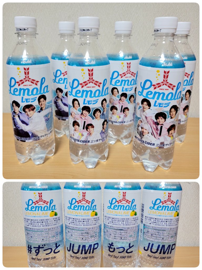 三ツ矢サイダーレモラ Hey!Say!JUMP オリジナルクリアファイル非売品