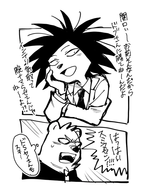 これは妄想 