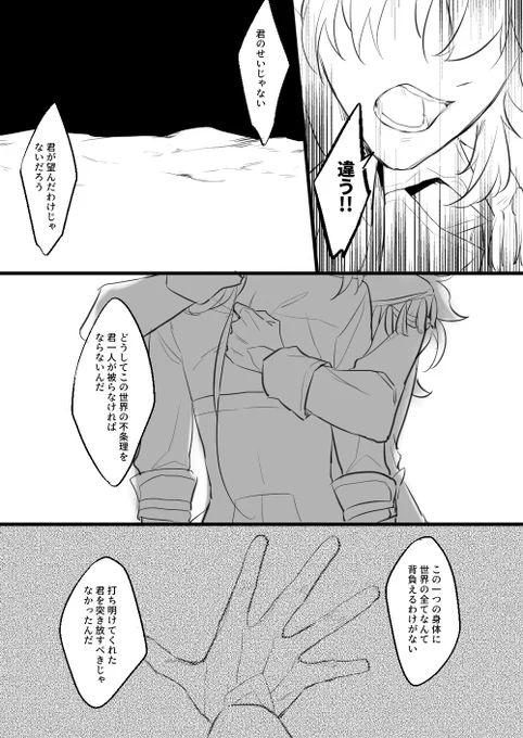 (5/5) 