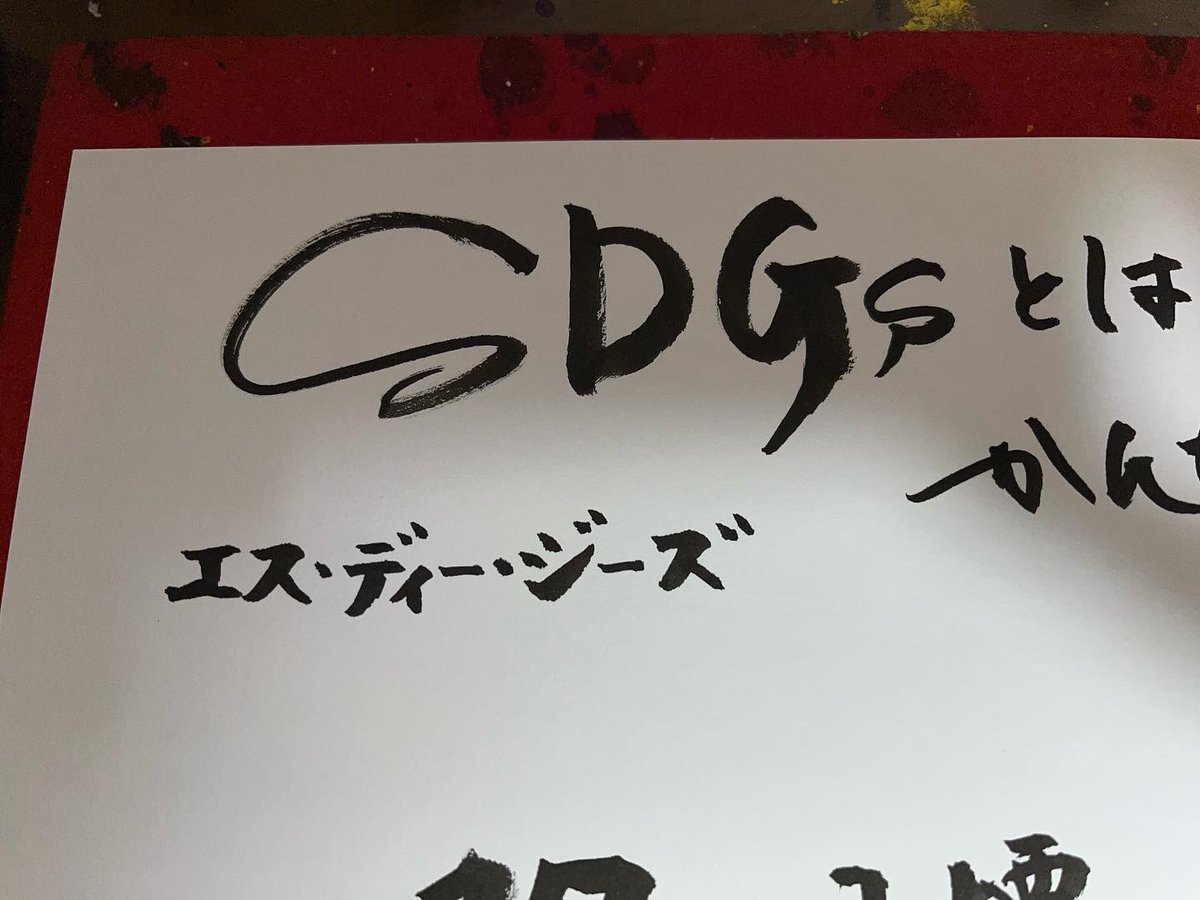 書家 しんらん 炎流 掛軸 厄除け 魔除け 書道作品 書家 しんらん 炎流 掛軸 厄除け 魔除け 書道作品