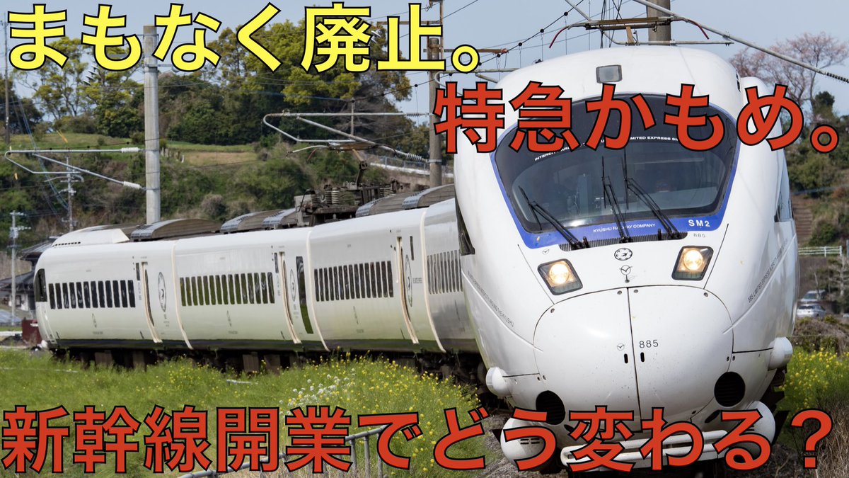 JR東日本新幹線利府車両基地職員用防寒ジャンパー