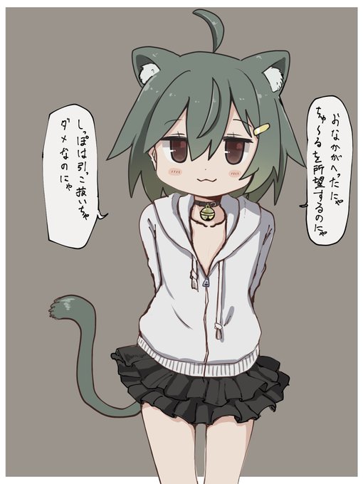 ネコのらりさん 