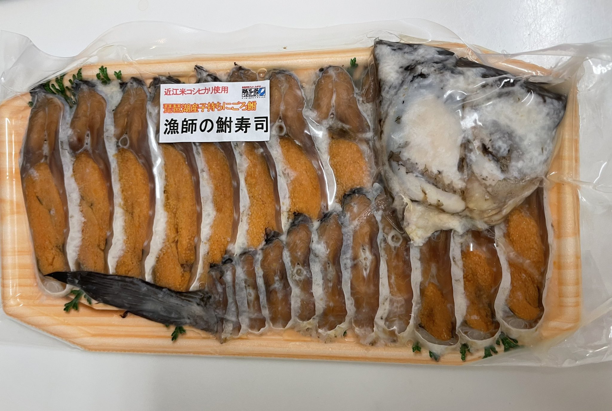 はなゆい 笑う母には福来る 時々自分の 好き が 分からなくなる でも これだけは言える 鮒寿司が 好きぃーーーーーーーー T Co wghvpew8 Twitter