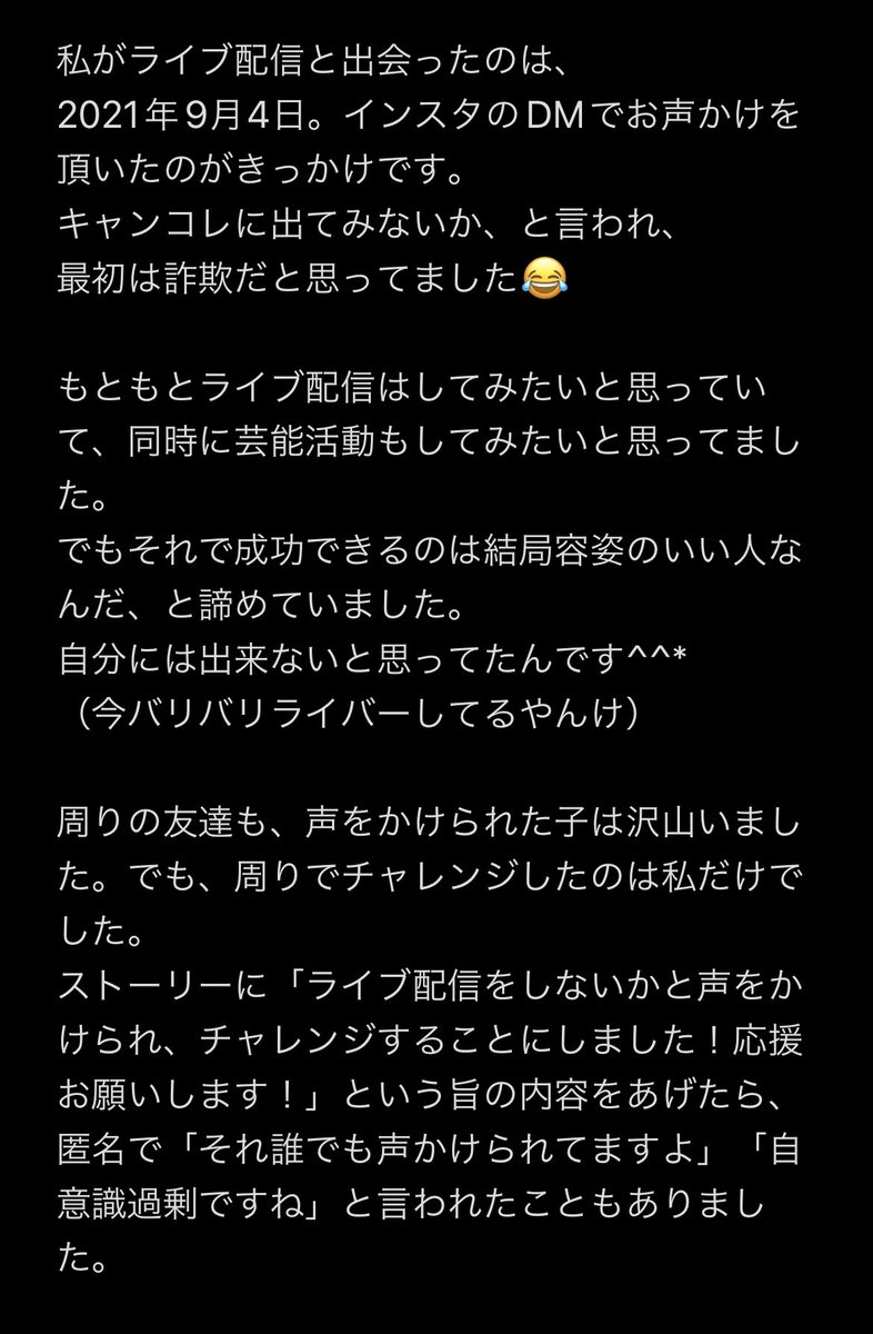 a_i_k_a_777's tweet photo. 挑戦するのはとても怖いことだけど、
その先はすっごく楽しい。

【⚠️求RT⚠️】1RT300PT‼️
あなたの1ポチが私の力になります🥹
どうか、RTお願い致します🙇‍♀️🙇‍♀️

2ndSTAGE 6/3 23:59:59まで
目指すは🥉以内🔥新大久保駅掲載🔥

 #共感したらRT  #相互RT #固定RT #Kステ2022 #ミクチャ #JK  #KPOP https://t.co/MKowERWJDu
