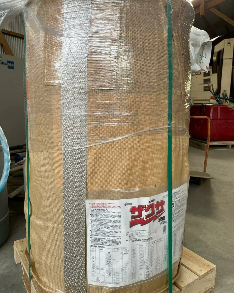 ザクサドラム！50万円也！
高い😭😭😭

#農業 #稲作 #大豆 #小麦 #お米 #田んぼ #畑 #田舎 #農業機械 #トラクター #コンバイン #ドローン  #無人ヘリ #自動操舵 #クボタ #イセキ #ヤンマー #topcon  #trimble #agribusnavi #gadget #apple大好き