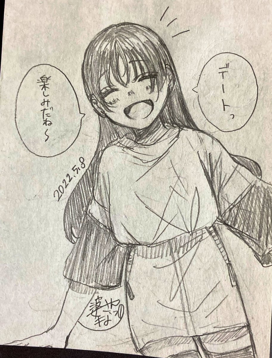 「久しぶりのお出かけ」

このおなごはカラーでも描く予定です🙏
#illustration  #毎日笑顔か泣き顔 