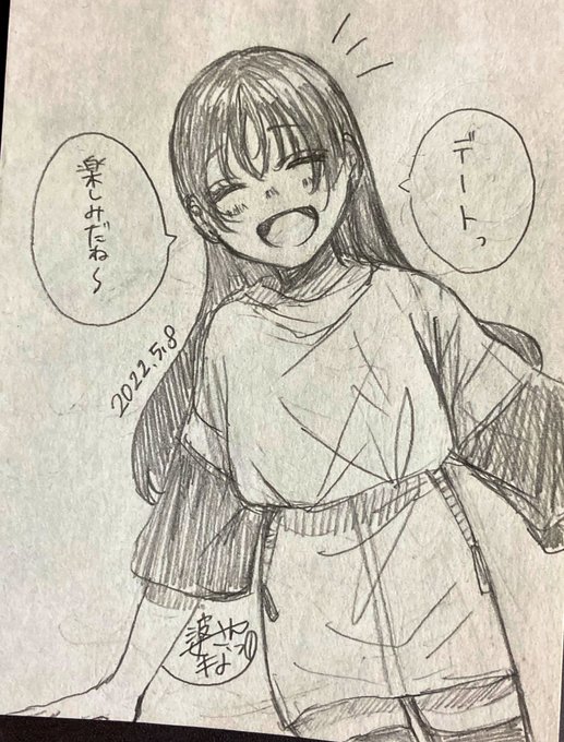 「久しぶりのお出かけ」

このおなごはカラーでも描く予定です🙏
#illustration  #毎日笑顔か泣き顔 