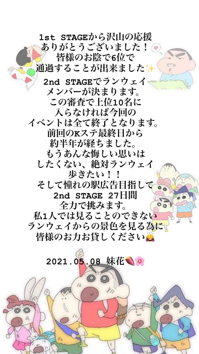 imokachan_'s tweet photo. 2nd STAGE🇰🇷❤️‍🔥

絶対ランウェイ！そして目指せ駅広告！
皆様のお力お貸し下さい🙇‍♀️

#ミクチャ #Kステ2022 
#相互RT #RT相互 #RT拡散希望 
#被写体 #サッカー女子 
#RT数が審査対象 #固定ツイートをRT 
#固定RT #RT希望 #垢抜けた選手権 https://t.co/U1Zx434Nkp