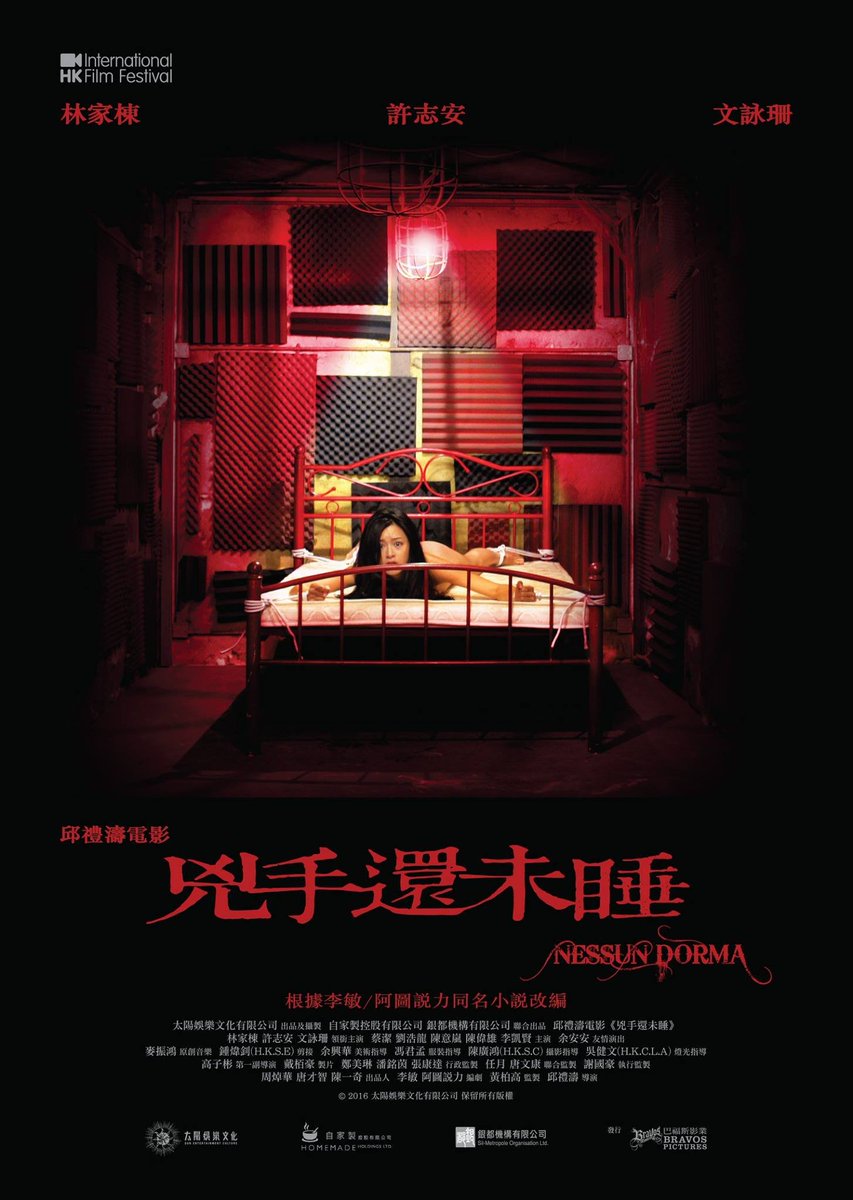 FilmMomatic's tweet photo. #NowWatching NESSUN DORMA #HermanYau #JaniceMan #AndyHui #GordonLam #CandaceYu #WilfredLau #JackyCai #PhatChan #TarahChan #BrianSiswojo #AuHinWai #WinstonYeh https://t.co/3Y43P7Mke6
