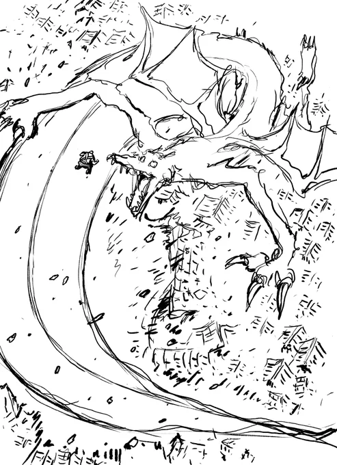 ドラゴン vs 肉屋 