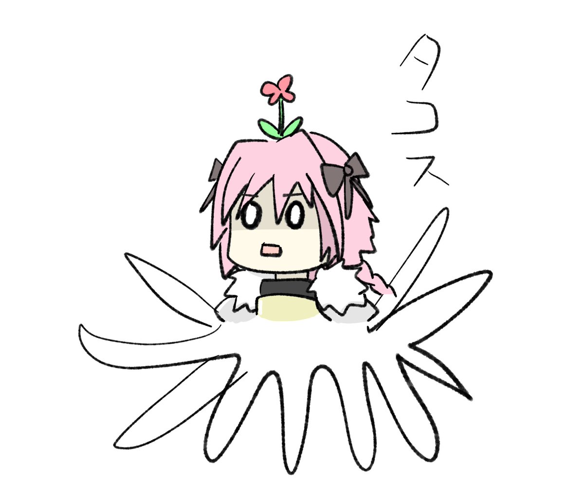 アストルフォまとめ 