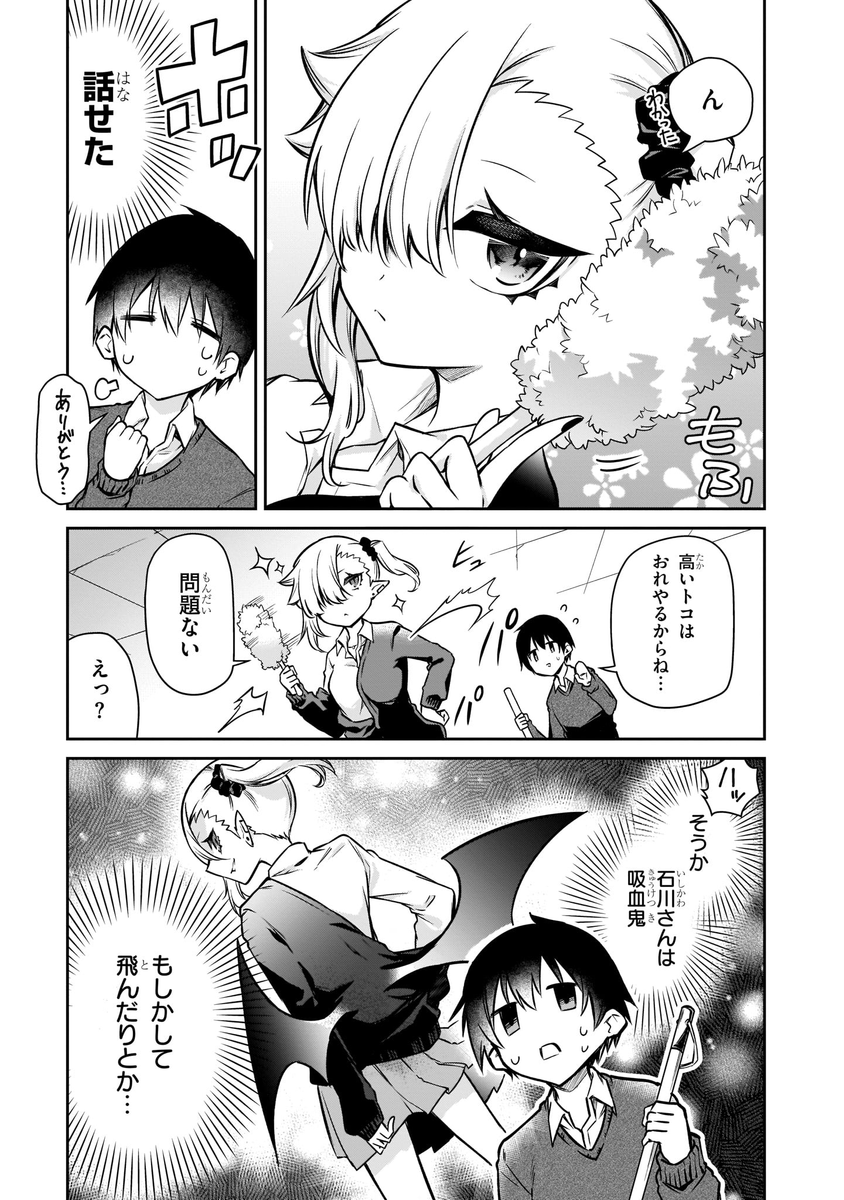(2/5) 