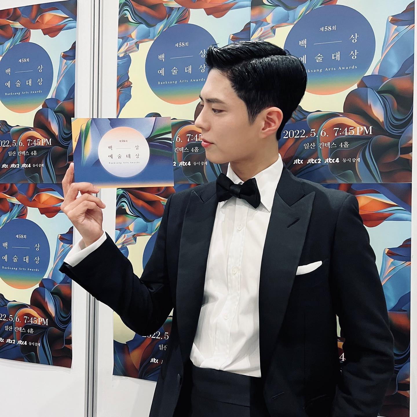 パク・ボゴム/Park Bo Gum Fanmeeting in Japan …