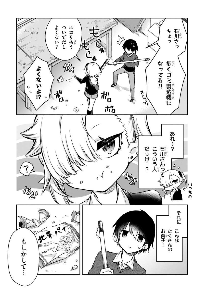 (3/5) 