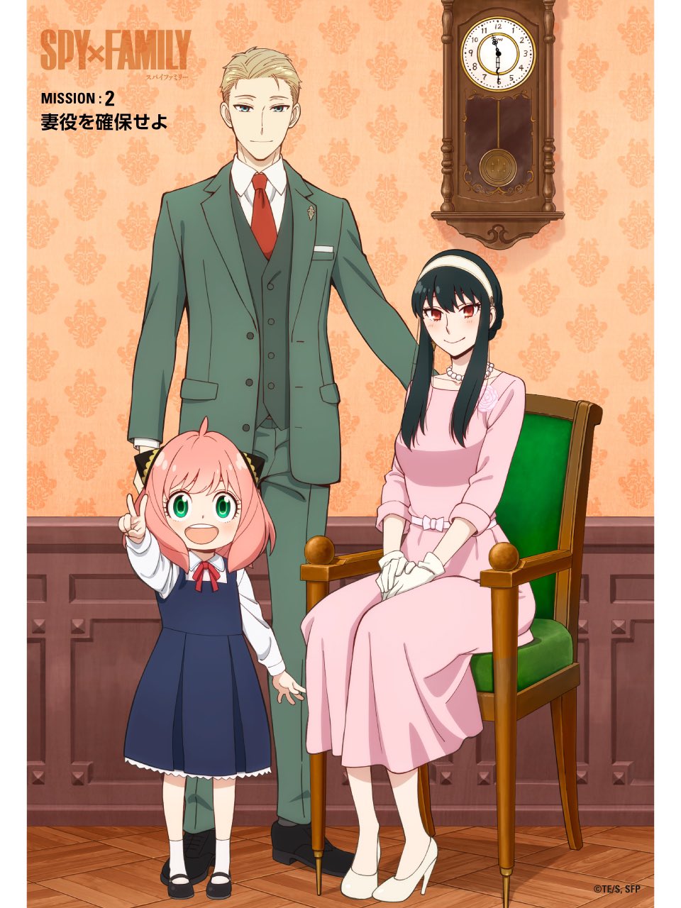 アーニャが大阪・南港にやってきた！「『SPY×FAMILY』わくわく