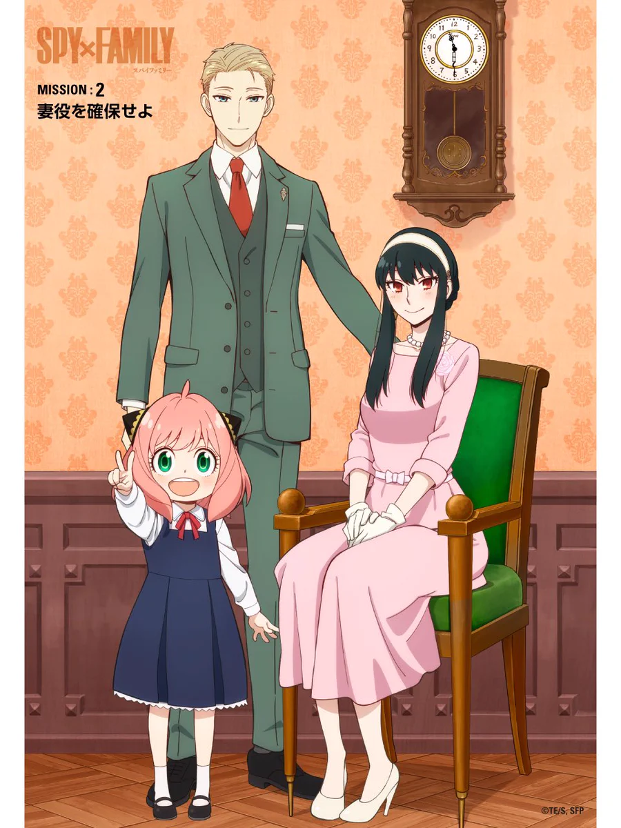 SPY×FAMILY（スパイファミリー）』アニメ公式 on X: 