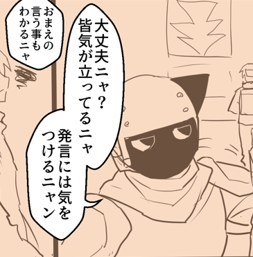 猫おじさんはモブの中では強い方 