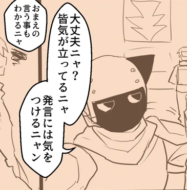 猫おじさんはモブの中では強い方 