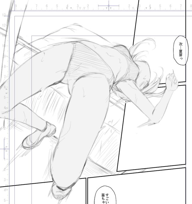 苗ちゃんの背面跳び(描きたかっただけ) 