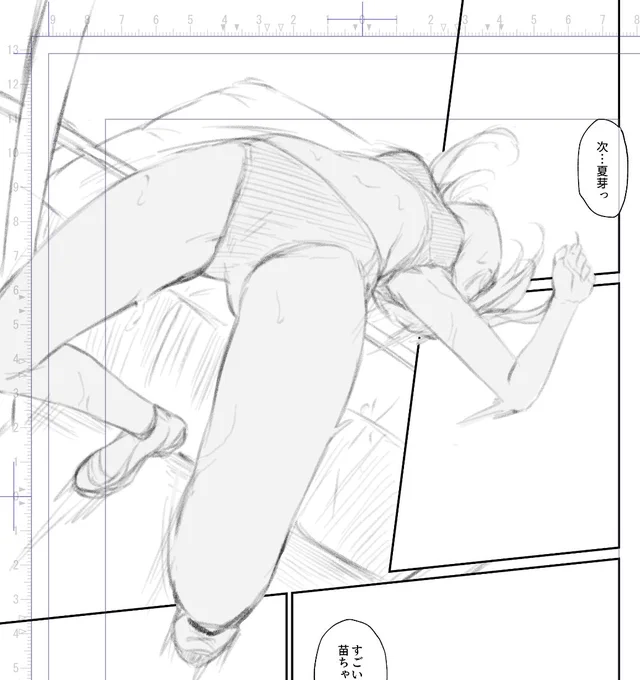 苗ちゃんの背面跳び(描きたかっただけ) 