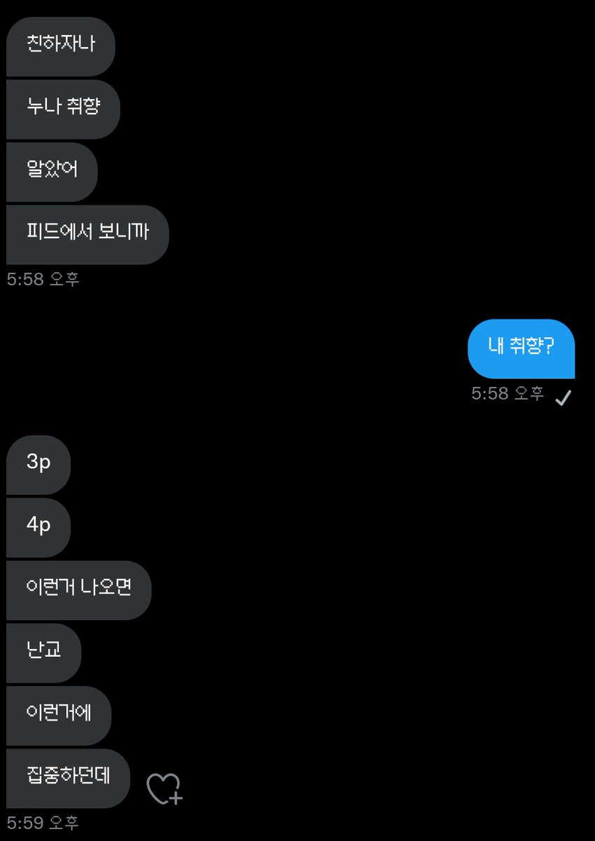 1m_not_Sorry's tweet photo. 내 여보들, 당장 이 사태에 책임지길 바람. https://t.co/paO3zndiSq