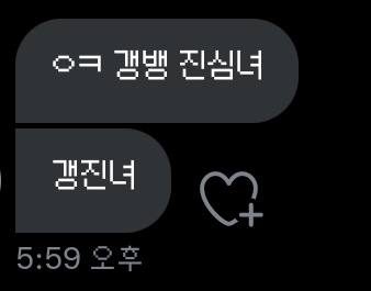 1m_not_Sorry's tweet photo. 내 여보들, 당장 이 사태에 책임지길 바람. https://t.co/paO3zndiSq
