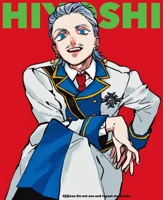 ヒヨシハンダサギョウ! 