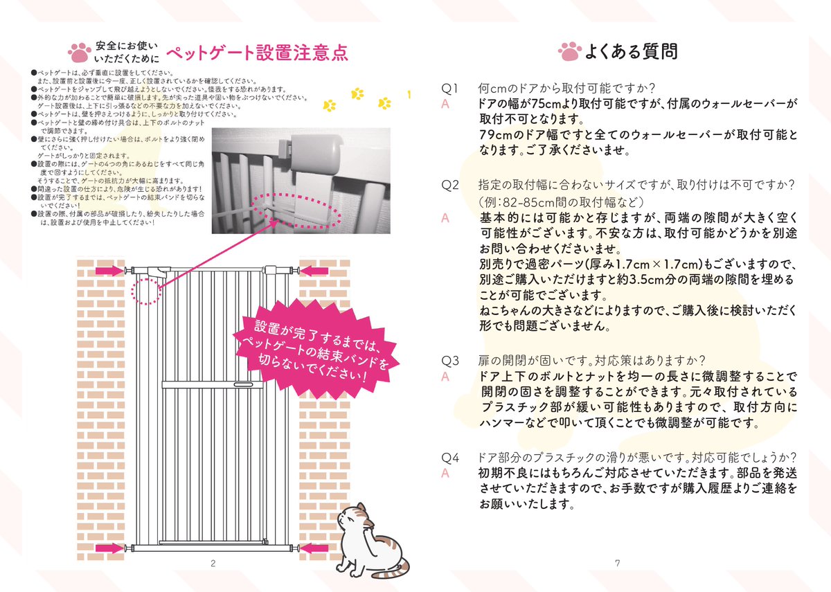 LIFAXIA 【にゃんゲート】 on X