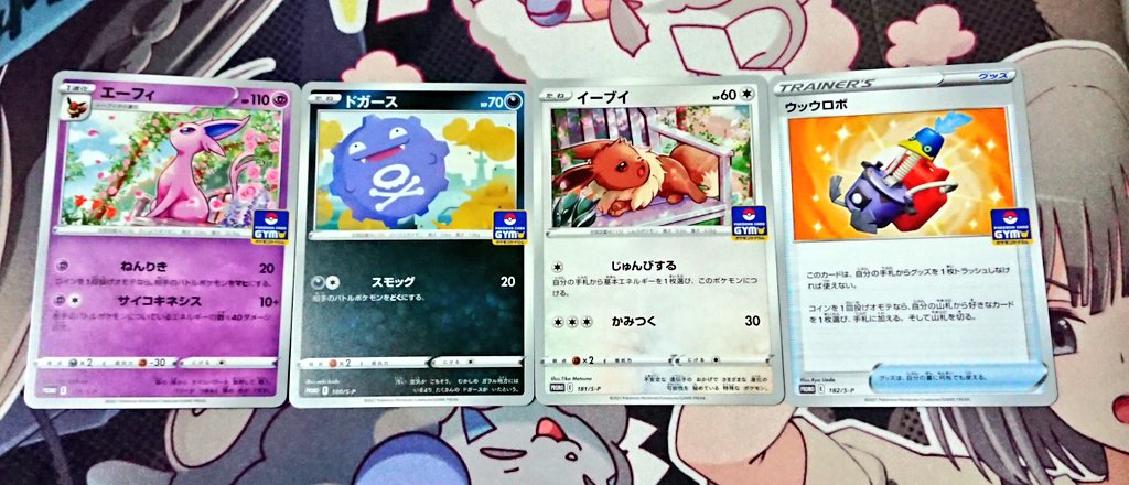 緊急特価 8枚 専用ヒガナしあわせタマゴ 0de 割引価格の商品 Feb Ulb Ac Id 緊急特価 8枚 専用ヒガナしあわせタマゴ 0de 割引価格の商品 Feb Ulb Ac Id