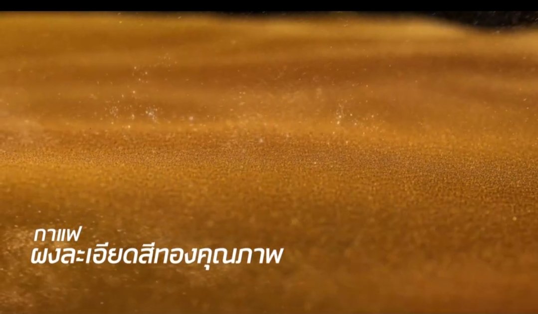 PminiTm's tweet image. เนียนละมุนนี กาแฟพรีเมียม Nescafe Gold Crema  ไม่พลาดแน่นาน

#PJACKxNESCAFEGoldCrema  #NESCAFEGoldCremaXJacksonWang