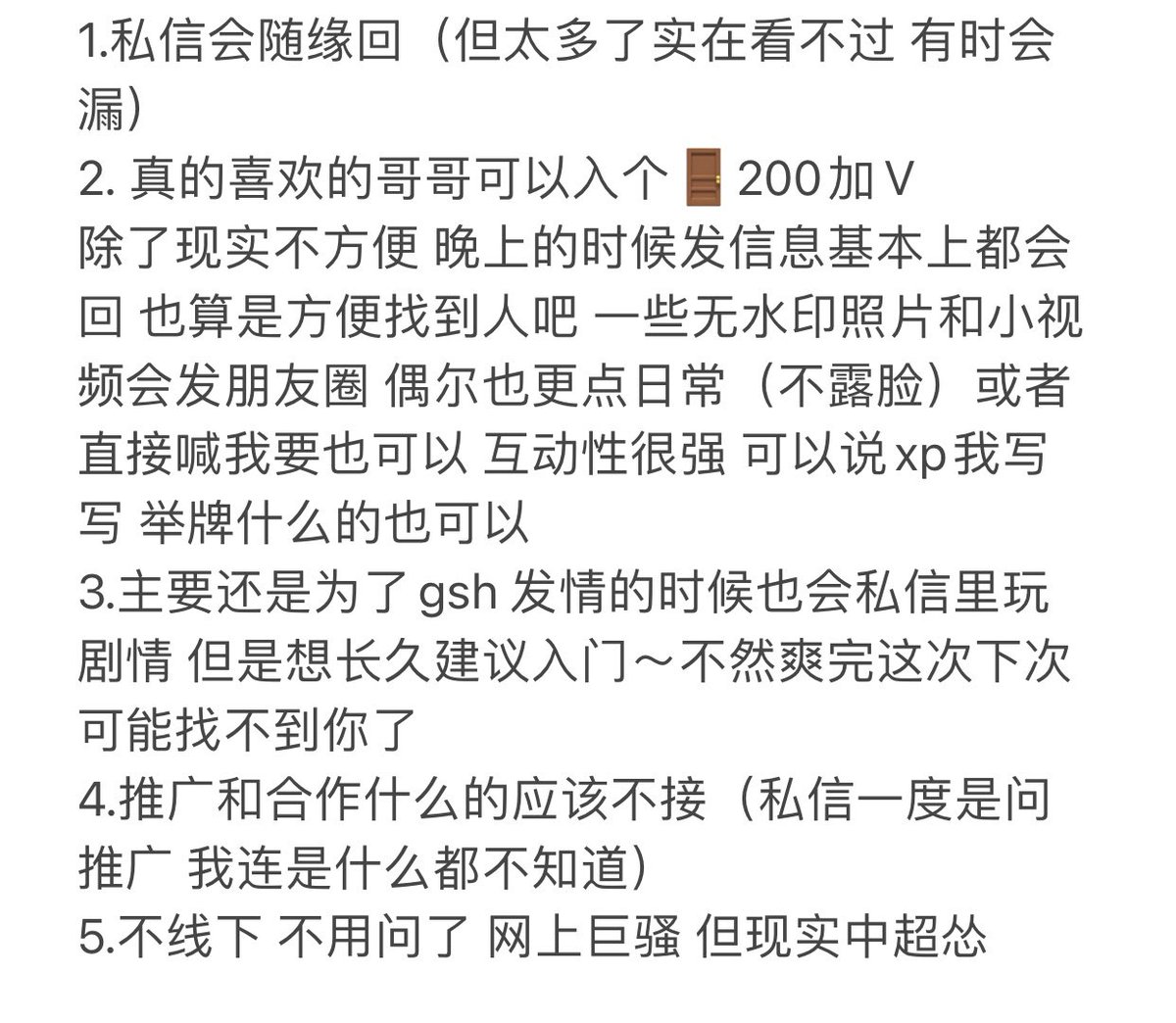 换个置顶
太话痨了 这里限制字数 完全说不完 能每次耐心看完我发备忘录图片的也是真爱了
门槛算是个VIP通道吧？没办法 希望别骂 每天将近百条私信 完全看不过来（有时候看见连续好长时间都会发信息的好感动！）
有很多有趣的灵魂 不搞hs的时候我也很喜欢聊聊天 https://t.co/0Qh0ITVh5g