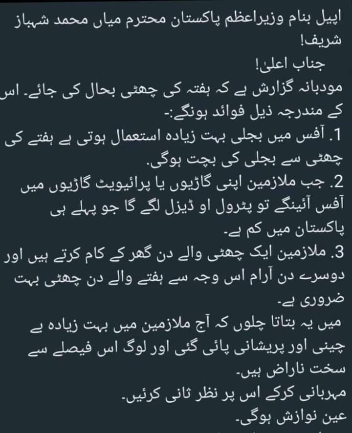 Mohsin013525's tweet photo. @CMShehbaz Sir plz reinstate the Saturday holiday.
#ہفتے_کی_چھٹی_بحال_کرو https://t.co/F97C8Ym6Rv