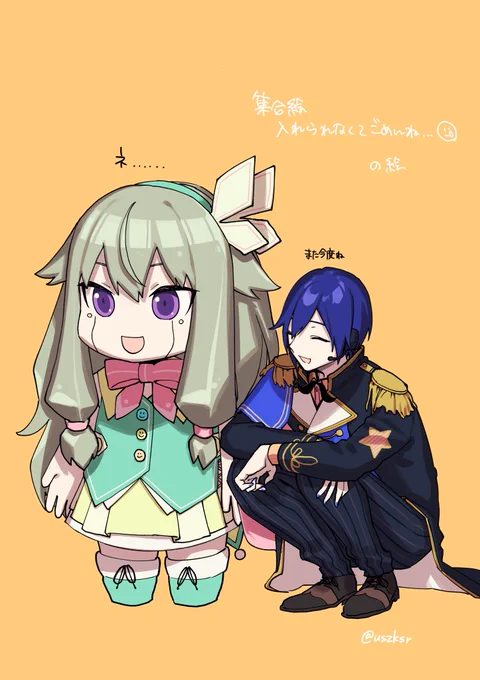 20.5日目 ネネロボとKAITO/プロジェクトセカイ カラフルステージ! feat. 初音ミク
100日チャレンジ休憩回!! 