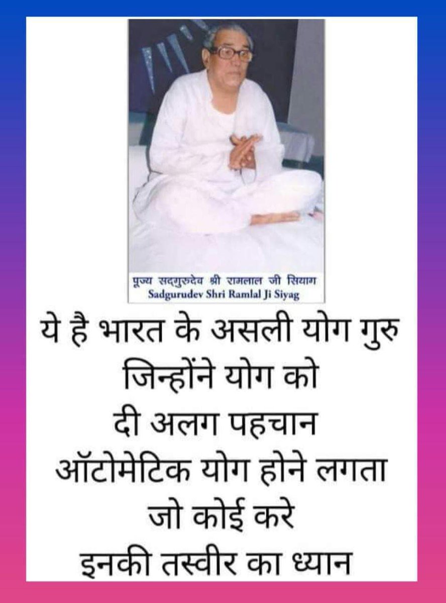 Rabina59172141's tweet photo. Kundalini being an all knowing energy force, is aware of which body part or organ is in acute need of healing or cleansing
Kalki Avatar Sadguru Shri Ramlal Ji Siyag
#TheInternalDoctor
#mentalhealth
#autism
#BipolarDisorder https://t.co/n74ViMMprO