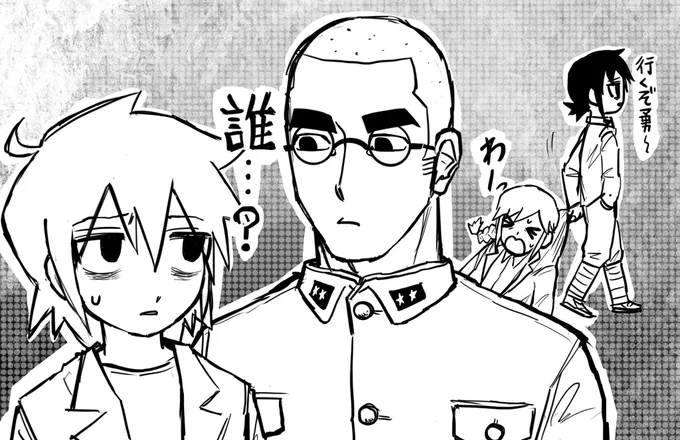 #ぴまらいくのFA
人違い 